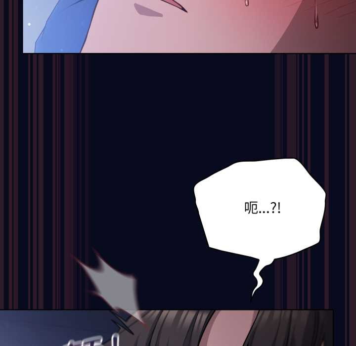 喵來的戀愛第43話