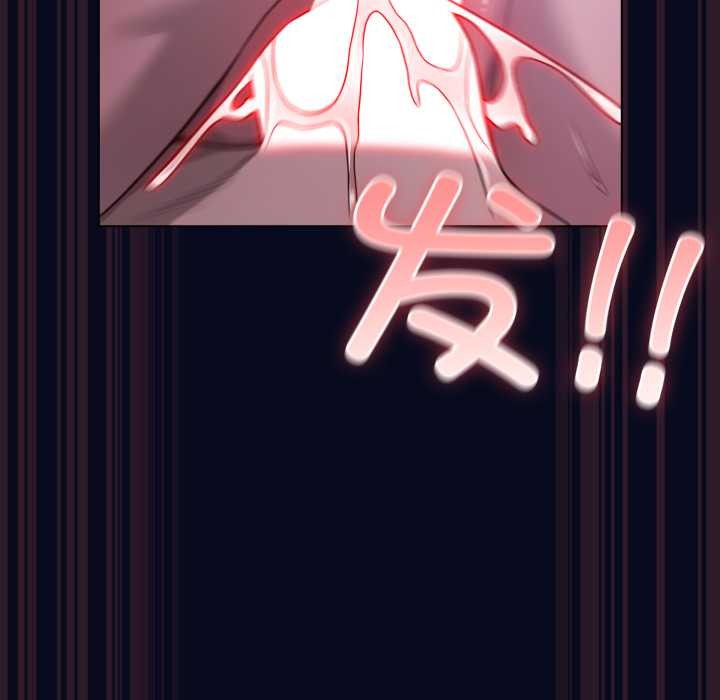 喵來的戀愛第43話