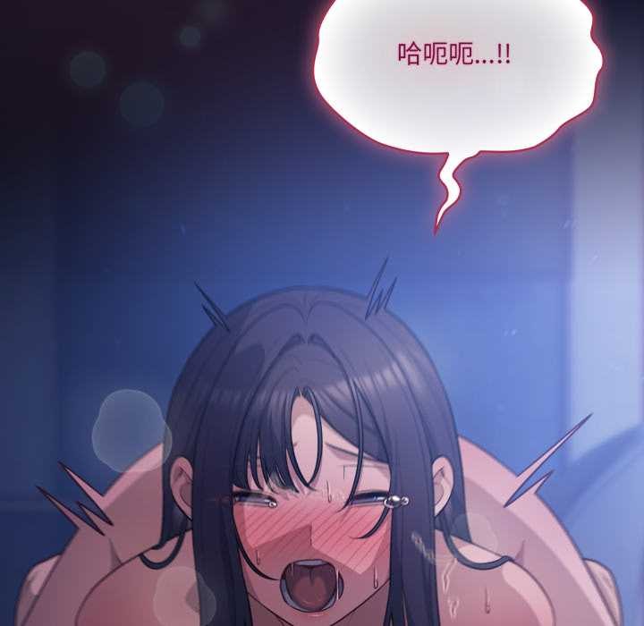 喵來的戀愛第43話