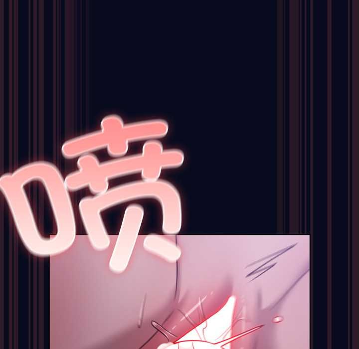 喵來的戀愛第43話