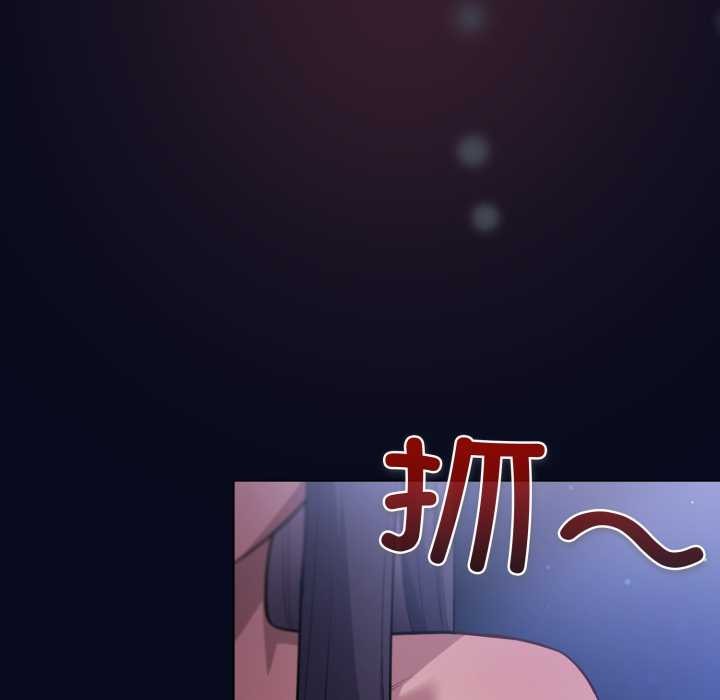 喵來的戀愛第43話