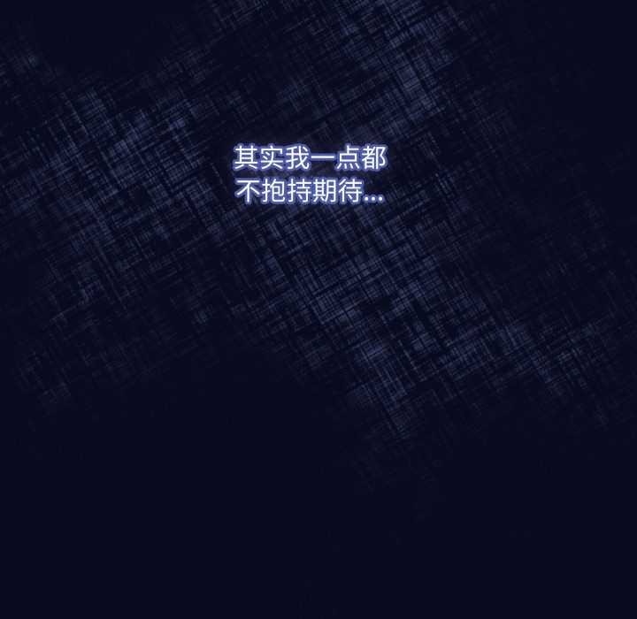 喵來的戀愛第43話
