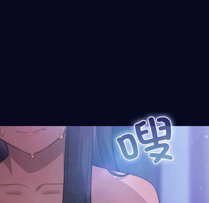 喵來的戀愛第43話