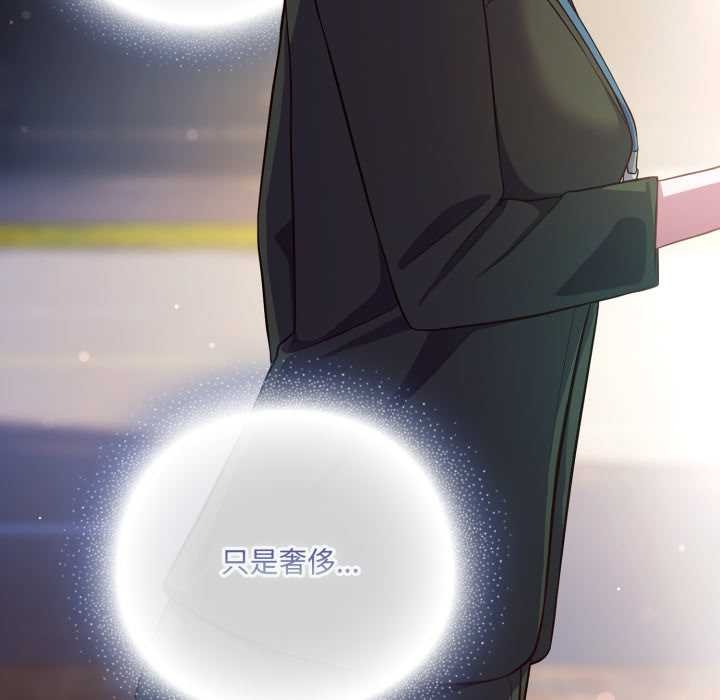 喵來的戀愛第43話