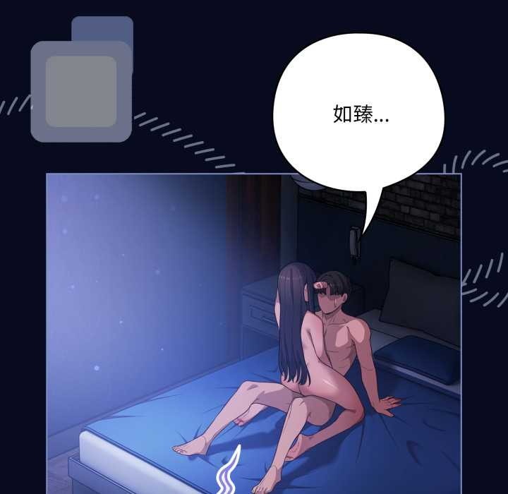 喵來的戀愛第43話