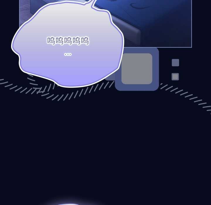 喵來的戀愛第43話