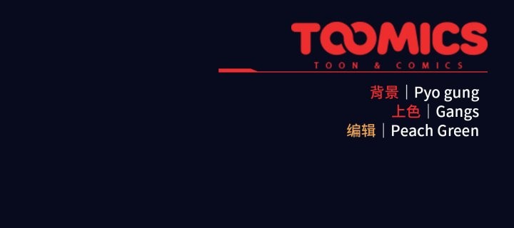 喵來的戀愛第43話