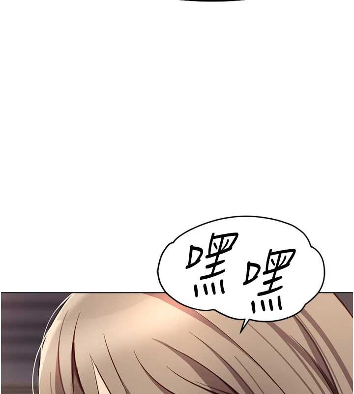 鲁蛇社畜的金手指第46話-用系統讓妳愛讓打炮