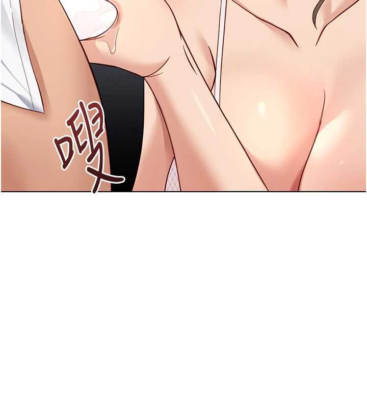 鲁蛇社畜的金手指第46話-用系統讓妳愛讓打炮