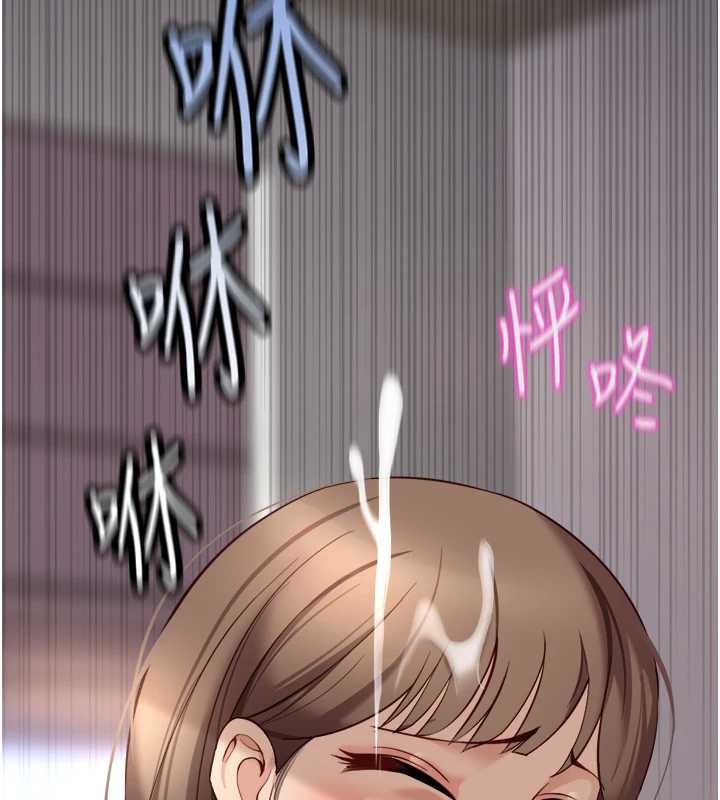 鲁蛇社畜的金手指第46話-用系統讓妳愛讓打炮