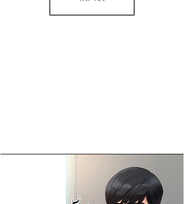 鲁蛇社畜的金手指第46話-用系統讓妳愛讓打炮