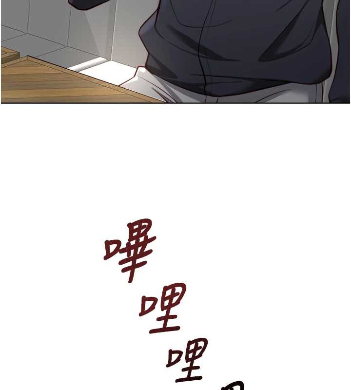 鲁蛇社畜的金手指第46話-用系統讓妳愛讓打炮