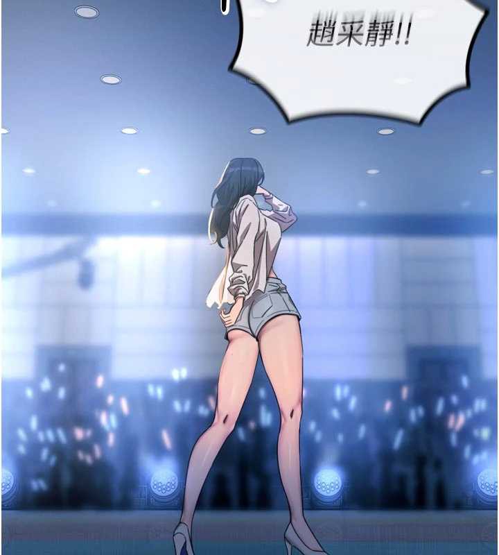 惡次人生第50話-成為性奴的是妳