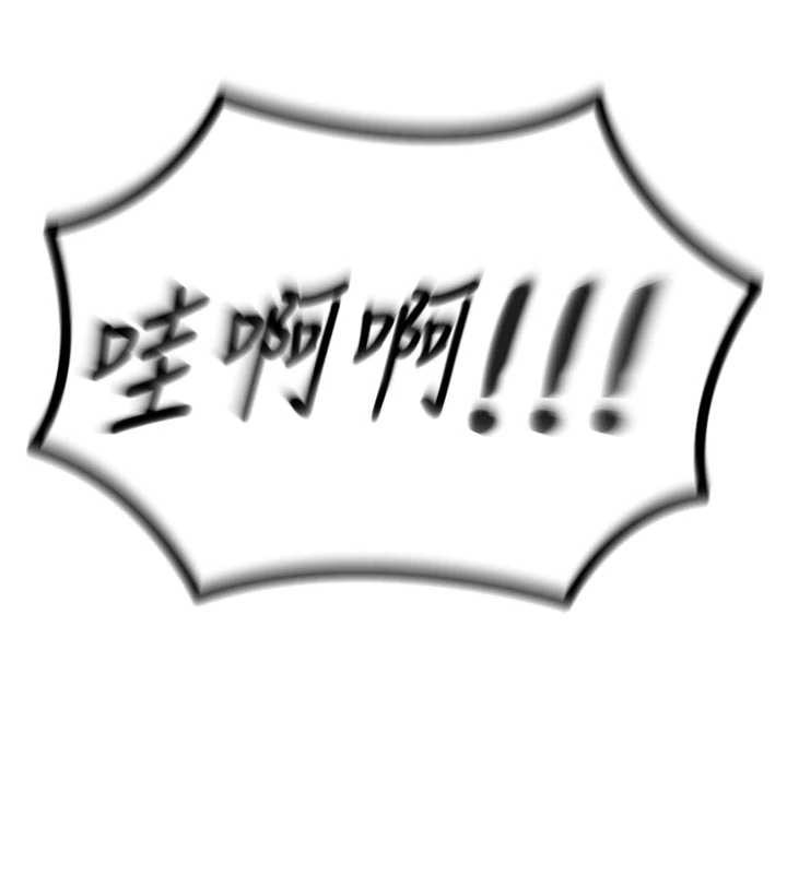 惡次人生第50話-成為性奴的是妳