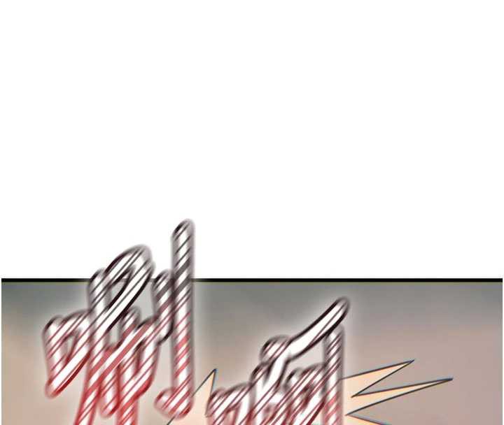 惡次人生第50話-成為性奴的是妳