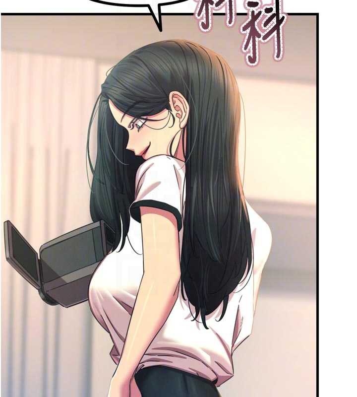 惡次人生第50話-成為性奴的是妳