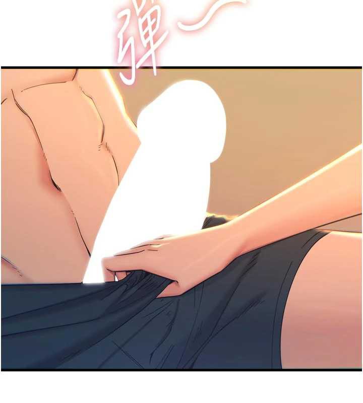 惡次人生第50話-成為性奴的是妳