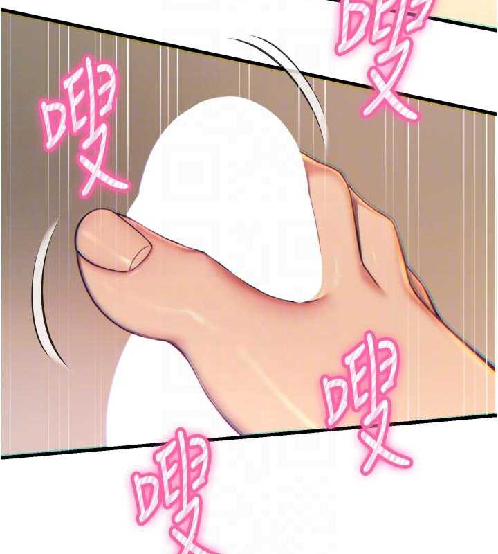 惡次人生第50話-成為性奴的是妳