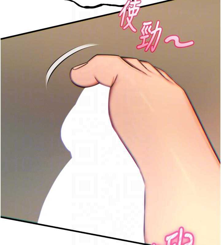 惡次人生第50話-成為性奴的是妳