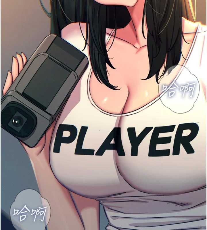 惡次人生第50話-成為性奴的是妳