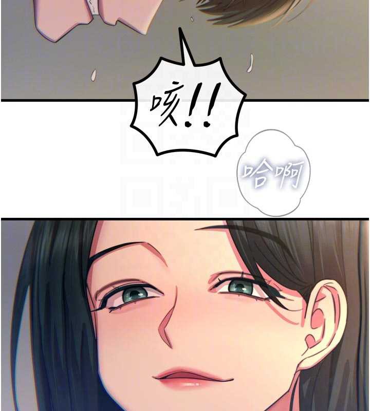 惡次人生第50話-成為性奴的是妳