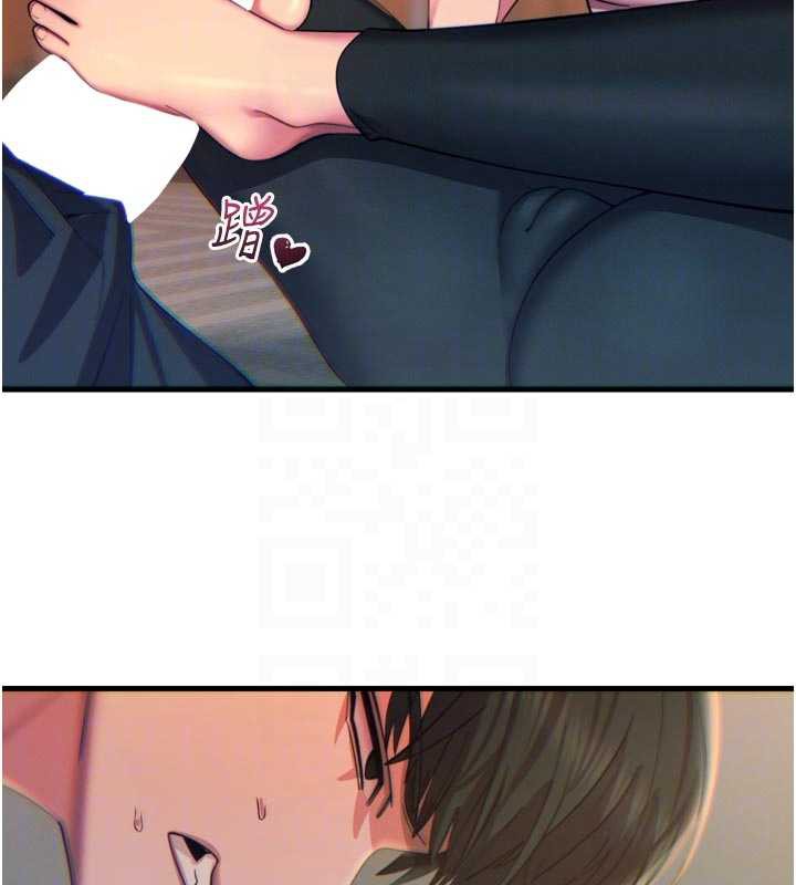 惡次人生第50話-成為性奴的是妳