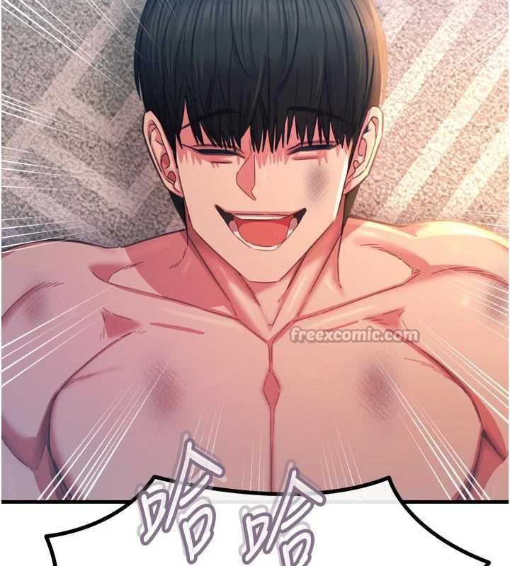 惡次人生第50話-成為性奴的是妳