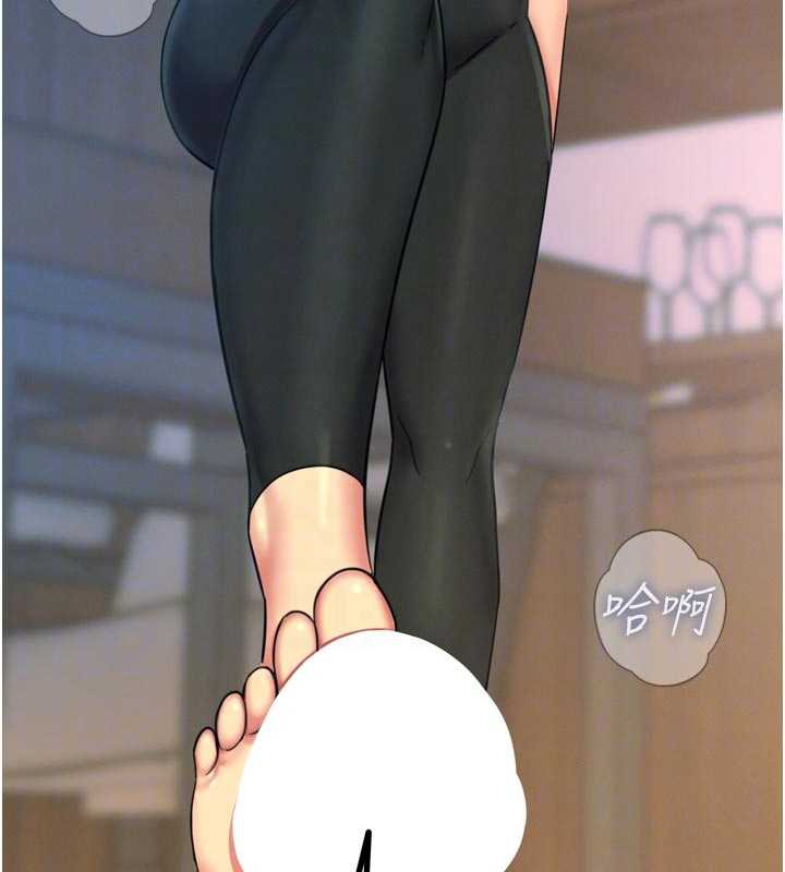 惡次人生第50話-成為性奴的是妳