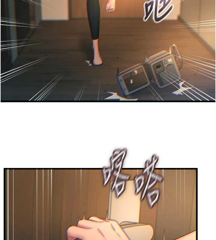 惡次人生第50話-成為性奴的是妳