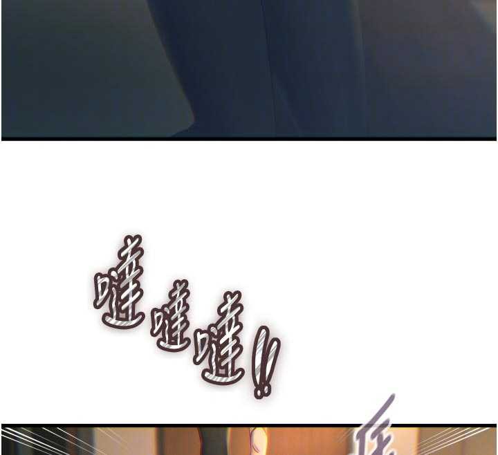 惡次人生第50話-成為性奴的是妳