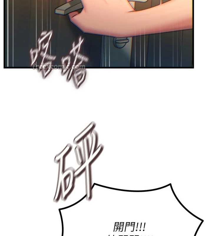 惡次人生第50話-成為性奴的是妳