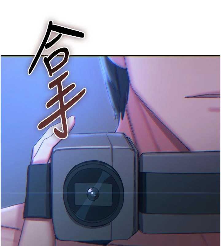 惡次人生第50話-成為性奴的是妳