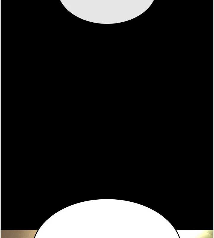 末日鵰堡第53話-小隻馬的強勁吸力