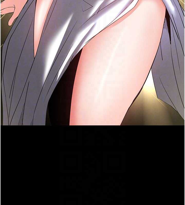 末日鵰堡第53話-小隻馬的強勁吸力