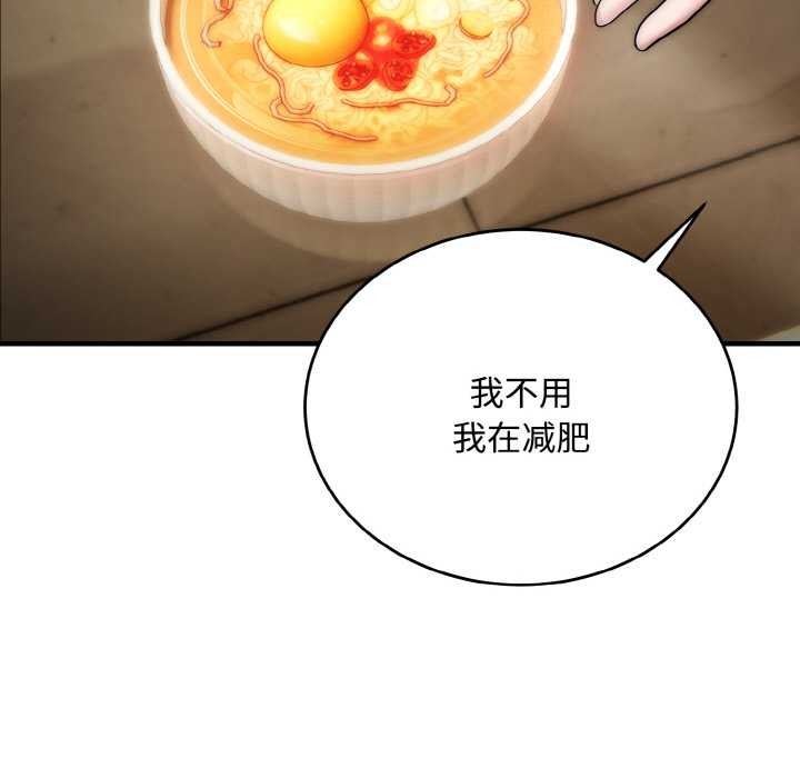 神雕闯都市第15話