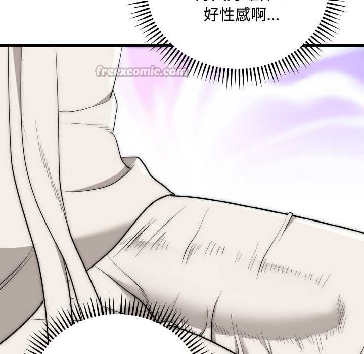 神雕闯都市第15話