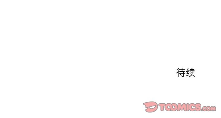 神雕闯都市第15話