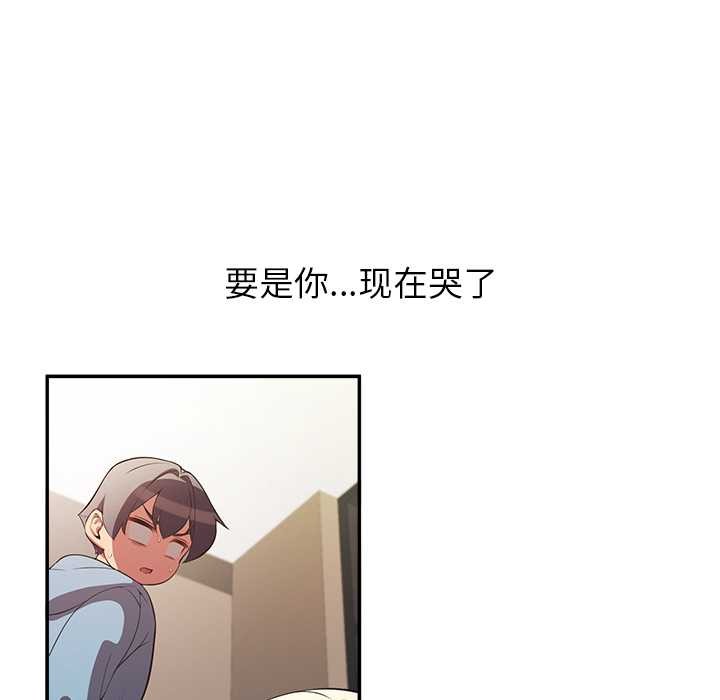 公主殿下要收种子啦！第7話