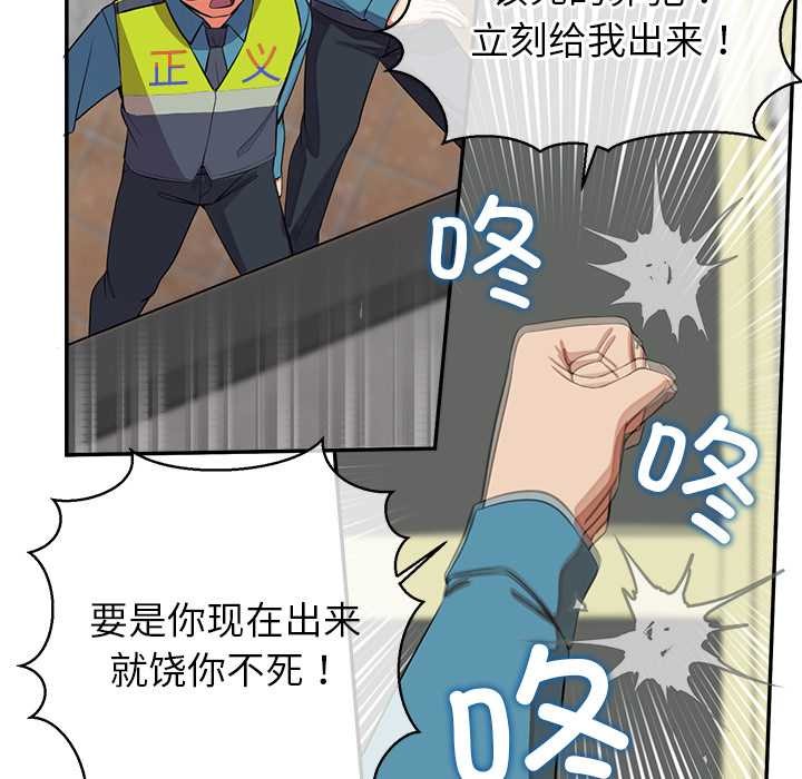 公主殿下要收种子啦！第7話