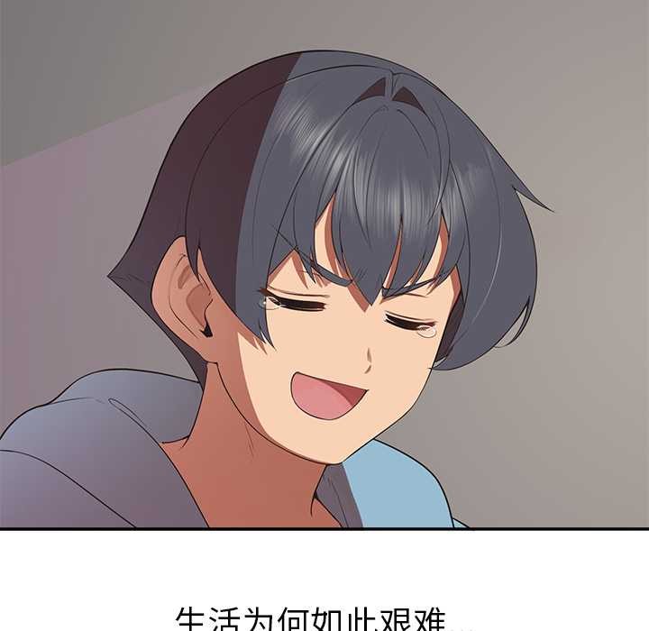 公主殿下要收种子啦！第7話