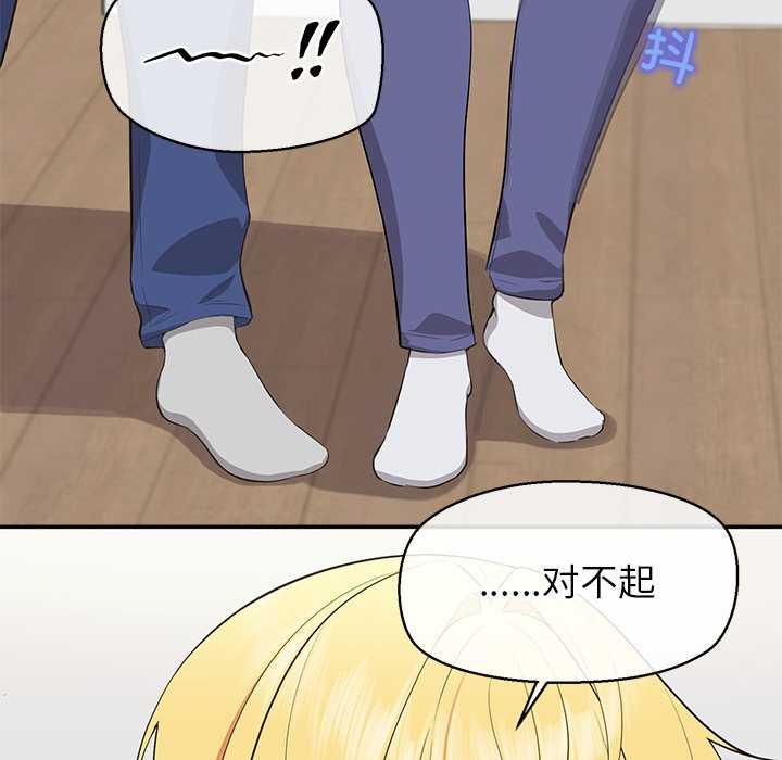 公主殿下要收种子啦！第7話