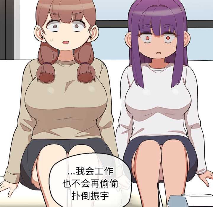 公主殿下要收种子啦！第7話