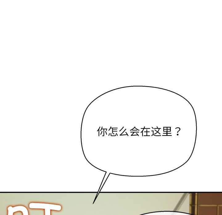 公主殿下要收种子啦！第7話