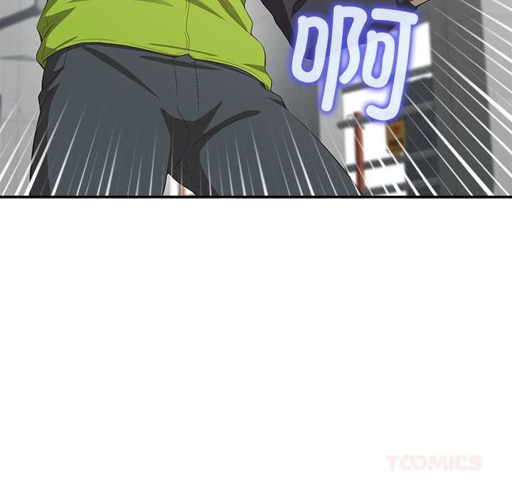 公主殿下要收种子啦！第7話