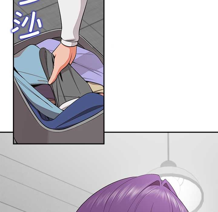 公主殿下要收种子啦！第7話