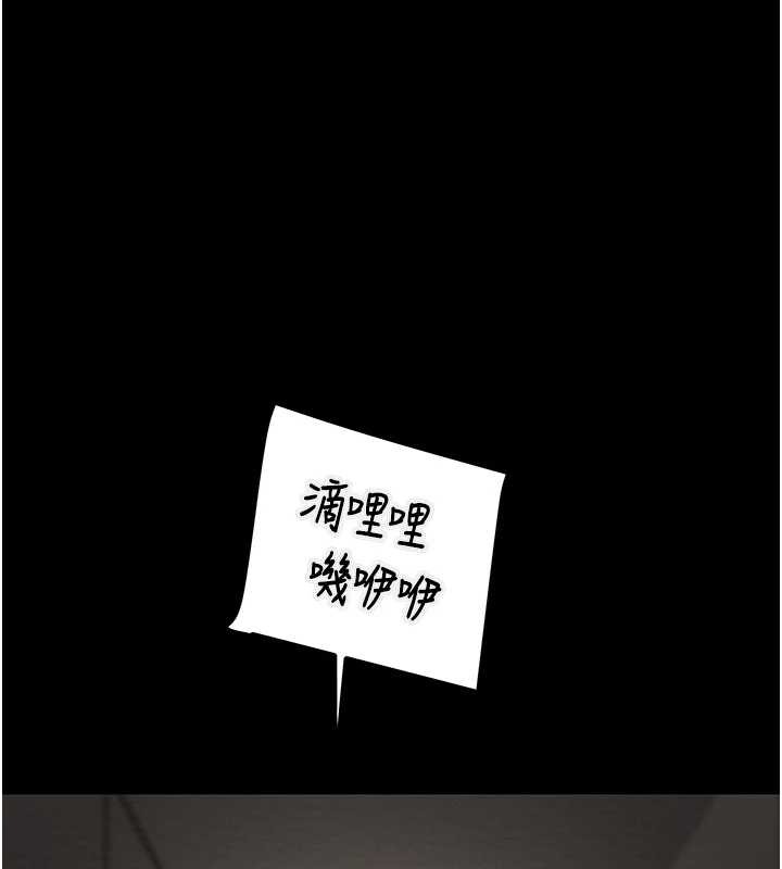 掠夺行动第80話-今晚準備射到腿軟