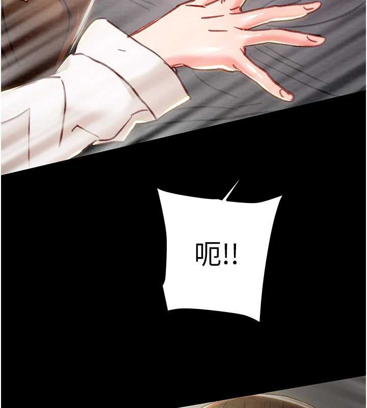 掠夺行动第80話-今晚準備射到腿軟