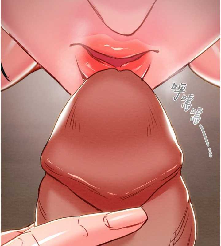 掠夺行动第80話-今晚準備射到腿軟