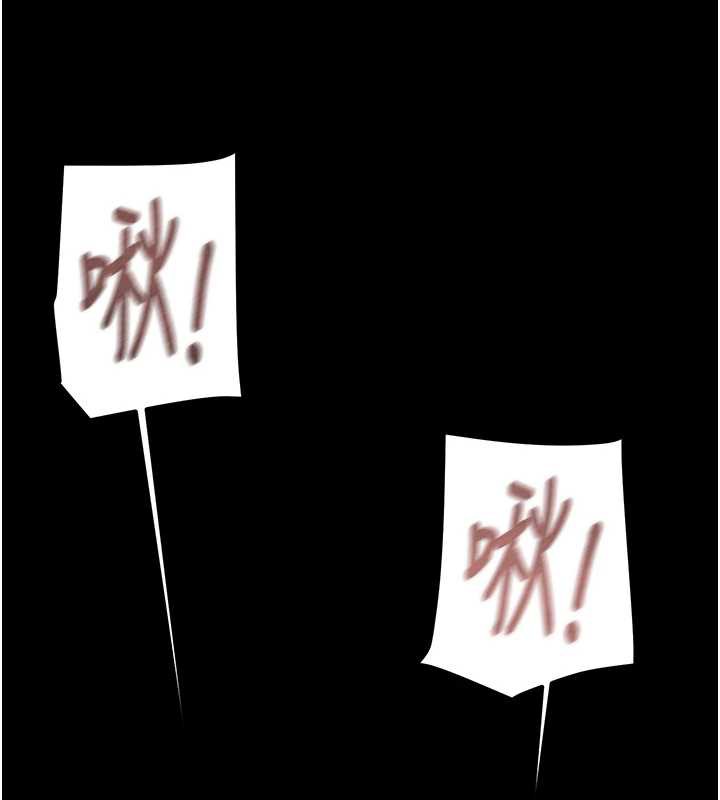 掠夺行动第80話-今晚準備射到腿軟