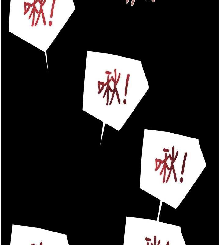 掠夺行动第80話-今晚準備射到腿軟